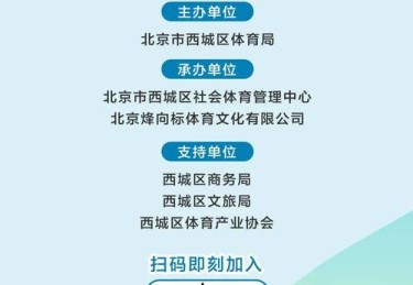 开云体育：开云体育真人百家乐新手活动，赢取丰厚体验金