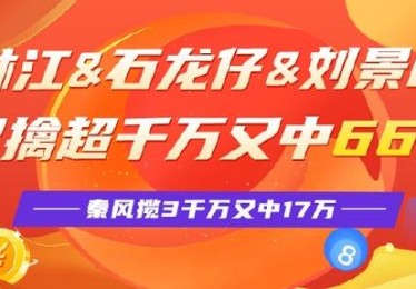 开云体育官网技术支持与维护团队揭秘：保障彩票平台顺畅运行