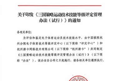 开云体育官网快讯：职业电竞投注需要哪些策略？专家支招，电竞app投注信得过吗