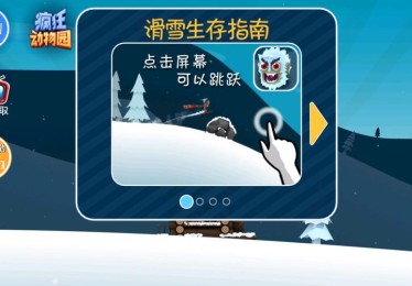 开云体育app：PG电子《冰雪冒险》游戏上线，冰雪世界的神奇探险