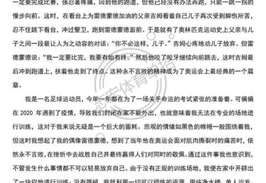 开云体育app：电子游戏中奖心得，开云体育玩家独家分享