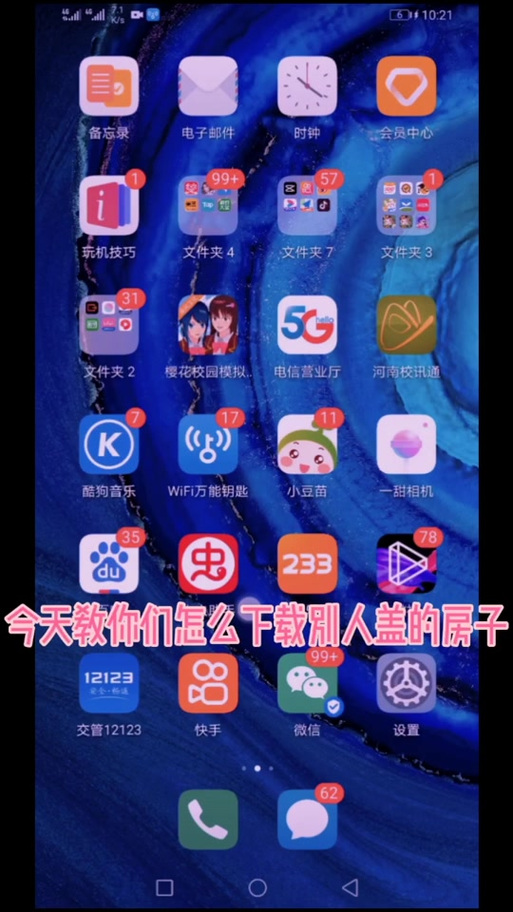 开云体育app：开云体育推出电子游戏新玩法，挑战你的运气和技巧