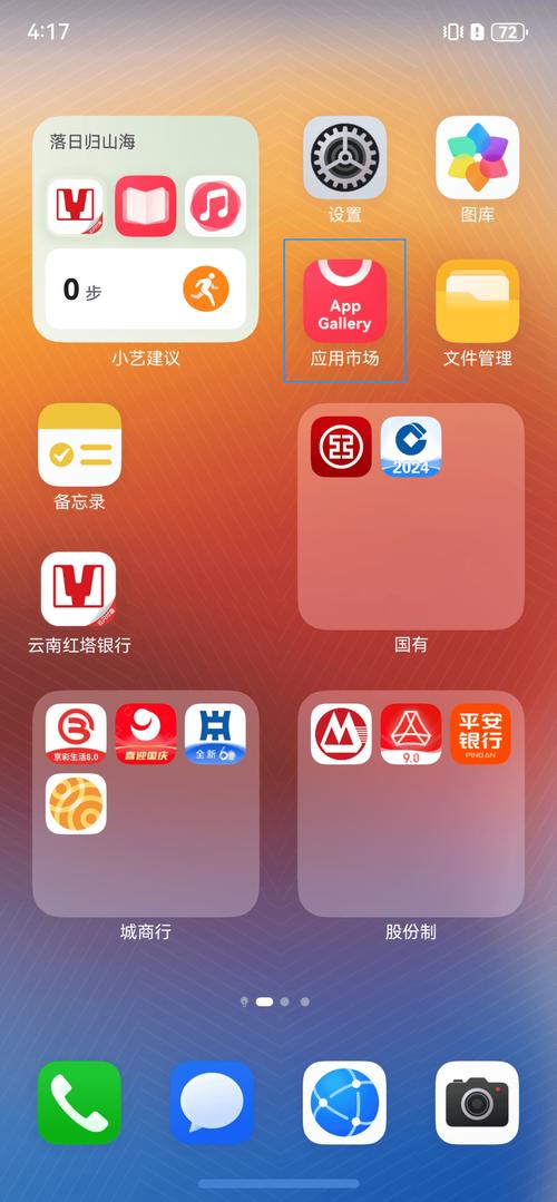 使用开云体育APP观看奥运会比赛，享受特别体验