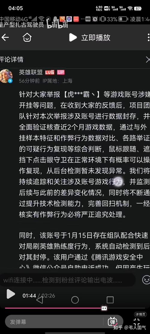 英雄联盟职业联赛的焦点战报，尽在开云体育官网，英雄联盟职业比赛视频回放