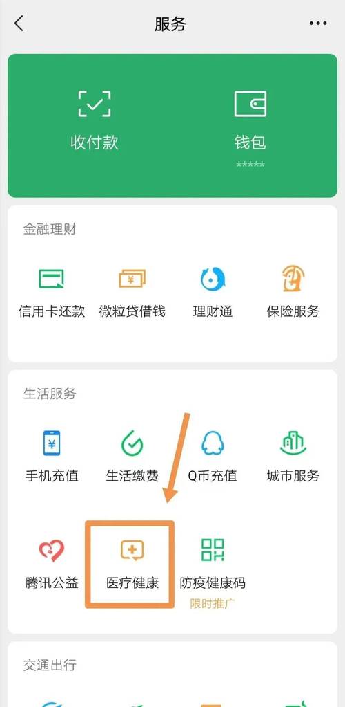 开云体育app：如何在真人百家乐中找到最佳投注策略？