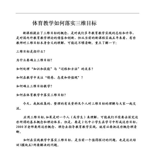 开云体育：开云体育电子游戏的中奖技巧，老玩家教你如何稳赢