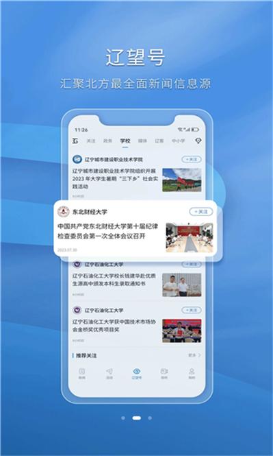 开云体育app：电子游戏中奖心得，开云体育玩家独家分享