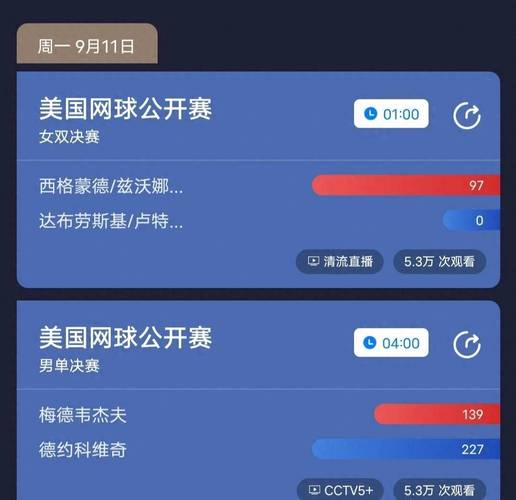 开云体育：美网公开赛火热开战，开云体育带您了解赛况，美网公开赛直播视频