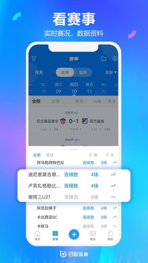 开云体育app：AG真人游戏互动乐趣多，开云体育带你体验真实赌场