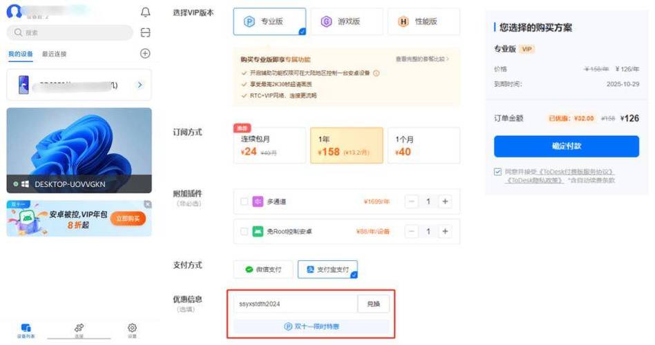 开云体育app：如何在PG电子游戏中获得更多奖励？