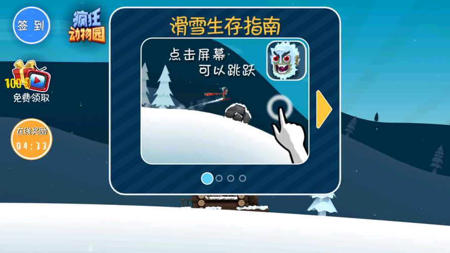 开云体育app：PG电子《冰雪冒险》游戏上线，冰雪世界的神奇探险