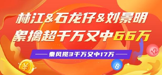 开云体育官网技术支持与维护团队揭秘：保障彩票平台顺畅运行