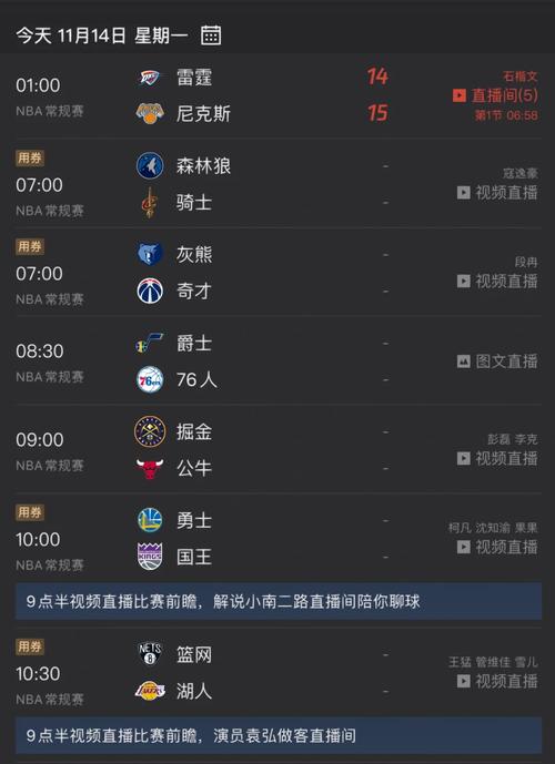 开云体育app上的最新NFL赛事优惠活动与独家福利详解