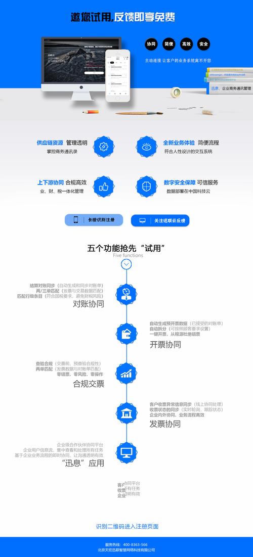 开云体育官网的法律合规性解析：体育博彩运营许可与用户保障