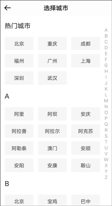 开云体育官网VIP会员专享福利及其获取方法详解，提升开元棋牌游戏乐趣